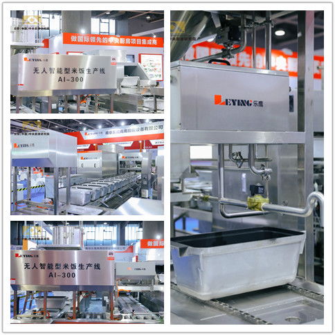 樂鷹中央廚房驚艷亮相第十屆中央廚房精品集成展，智能數據處理引領行業變革